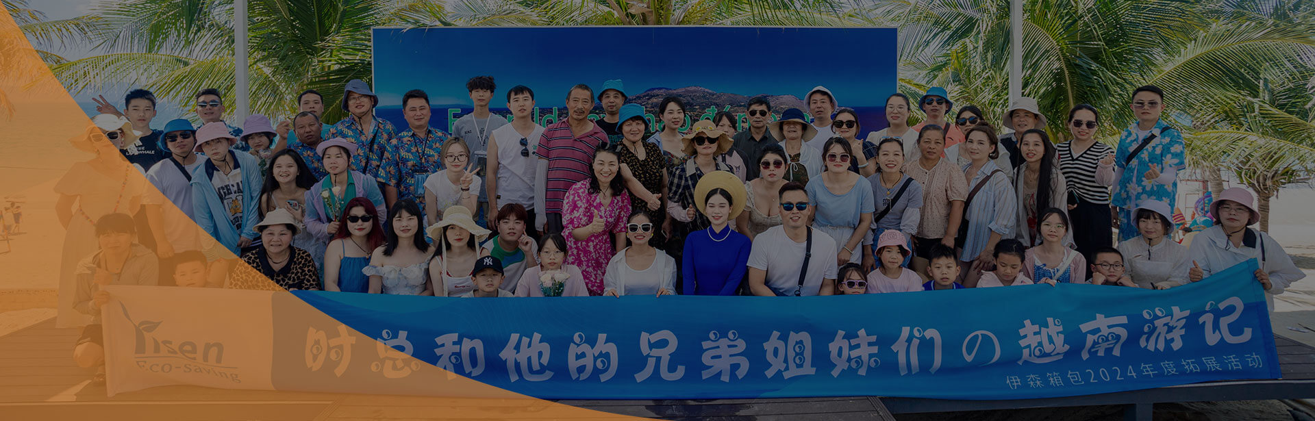 浙江一泉包有限公司。有限公司