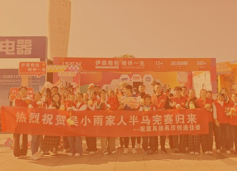 2025义乌半程马拉松